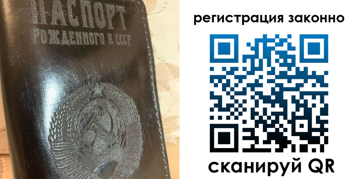 временная регистрация недорого в Моршанске