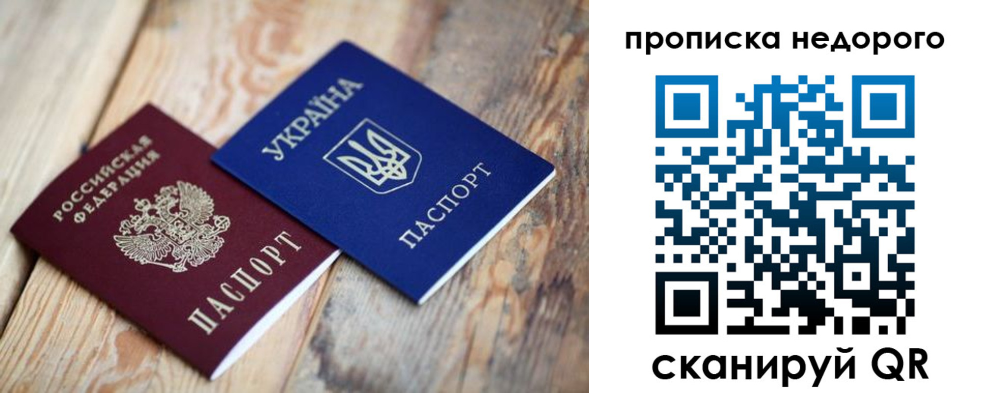 найти адрес прописки в Моршанске